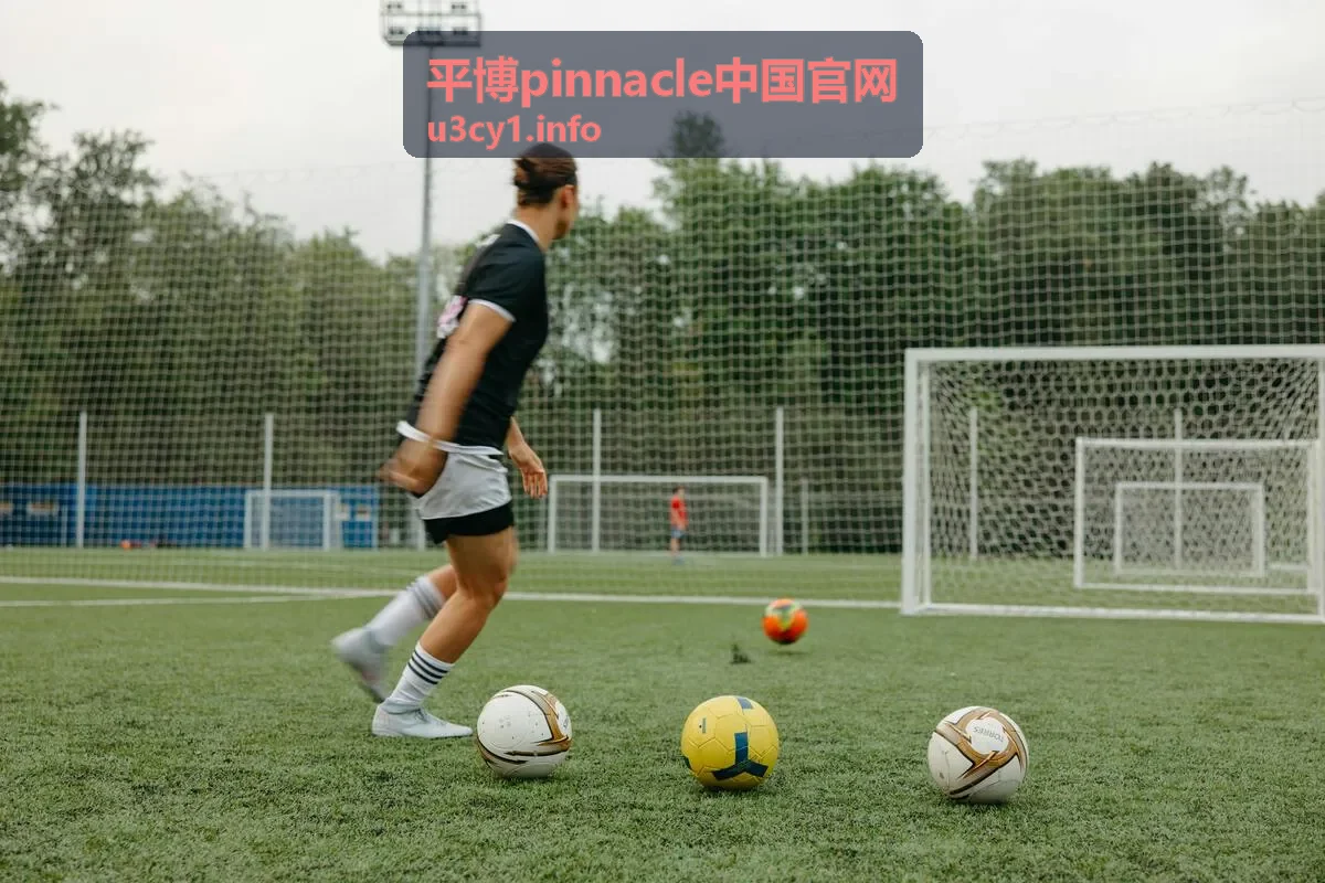 平博pinnacle赛事玩法规则数据解读